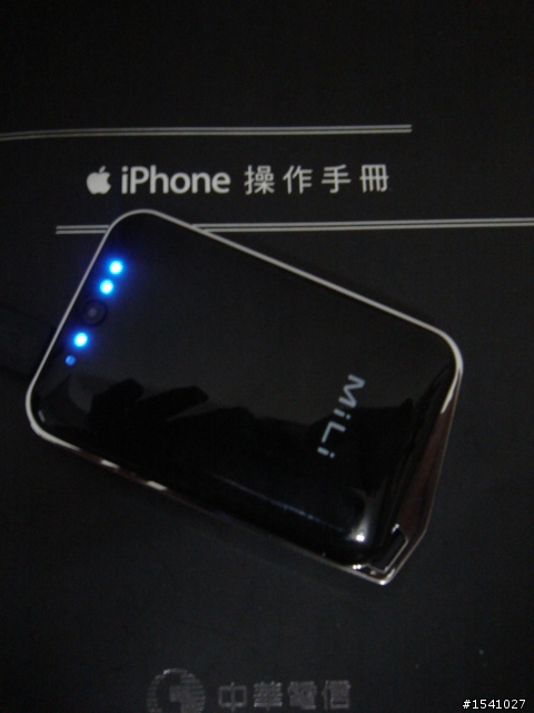 [[分享]]MiLi Power Crystal 2000ma 行動電池