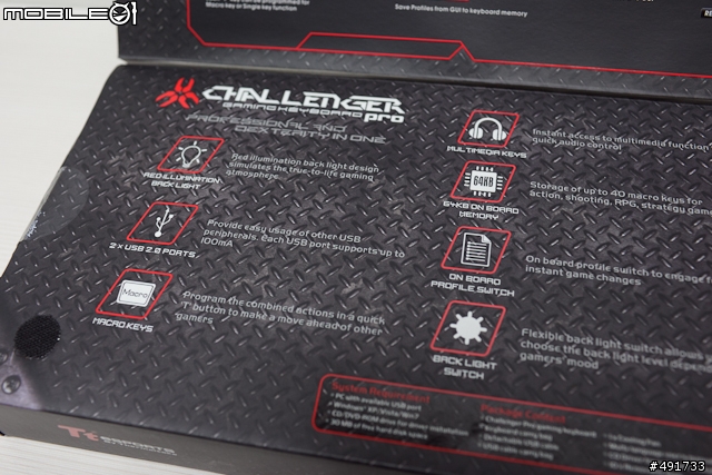 四季都讓手吹電風～曜越電競鍵盤 CHALLENGER 實測分享