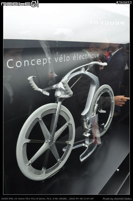 Mondial de l'Automobile : 巴黎車展