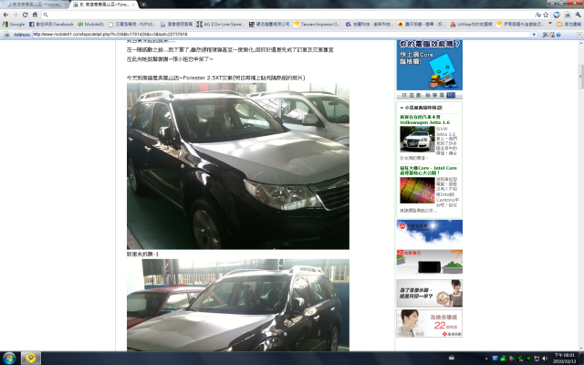 GOOLE瀏覽器 自動開啟圖片問題