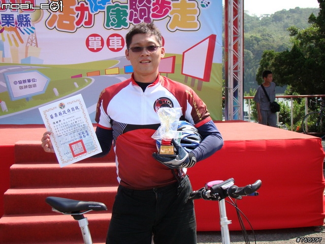 2010.10.17硬腳蝦車隊-[苗栗]活力健康騎步走-遊記分享
