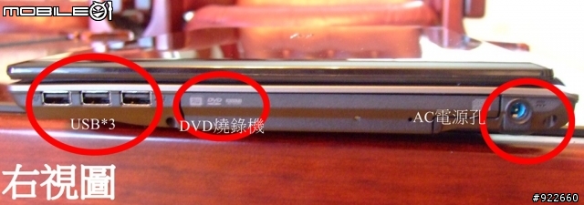 【Cp值高，ptt熱門討論機】 Acer 4745G開箱文!!!
