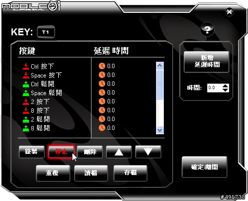 四季都讓手吹電風～曜越電競鍵盤 CHALLENGER 實測分享