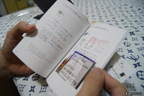 【開箱】ほぼ日手帳 2011版