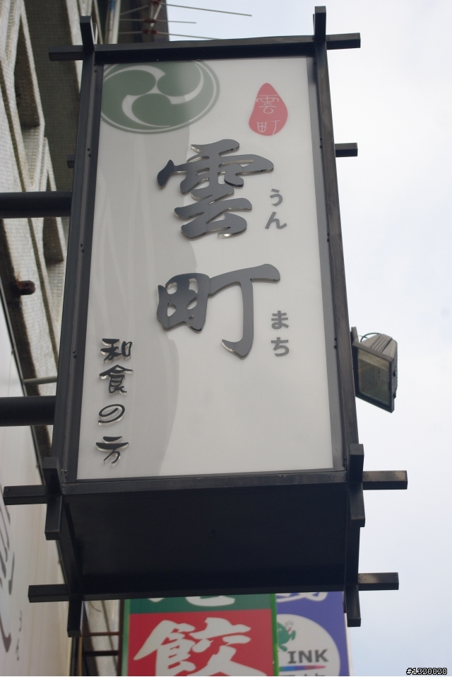 小白號出發吧!!一個人的環島