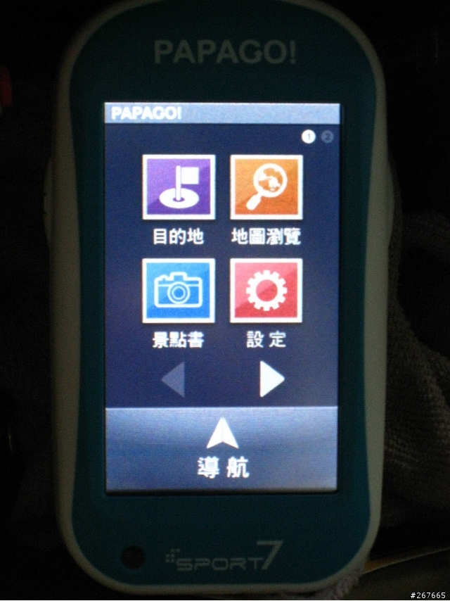 PAPAGO S7 的使用心得及分析
