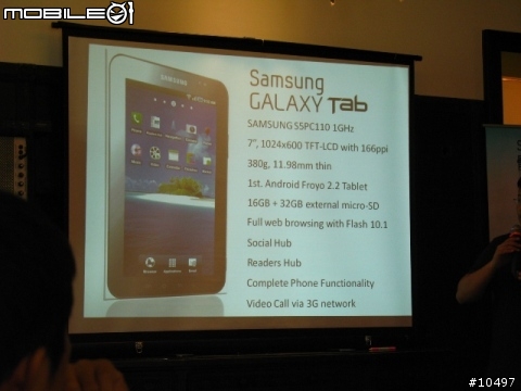 Eat, Play, Learn - 享受吧!Samsung Galaxy Tab