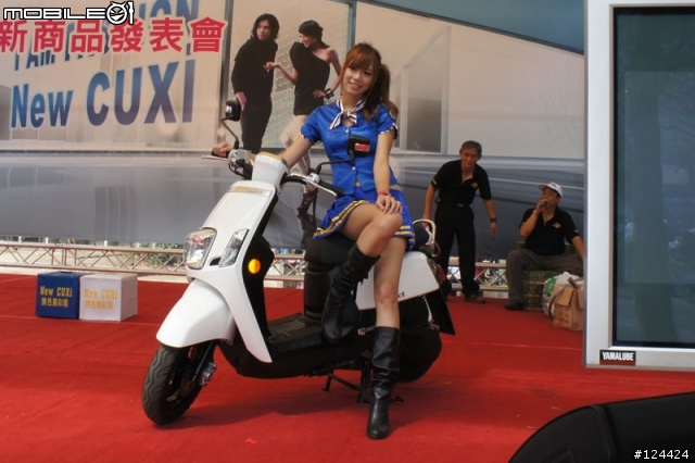 NEW CUXI 新車發表會 2010/10/10
