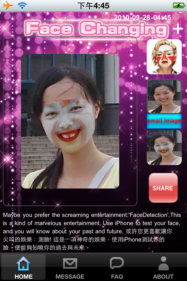 酷斃十足—看iPhone為你自動變臉！FaceChanging+