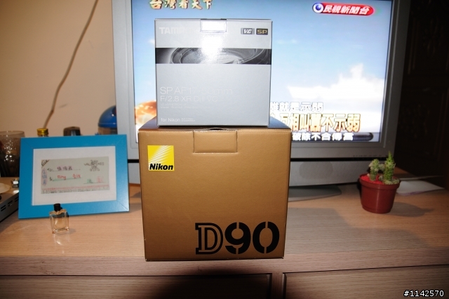 B005開箱+晚了2個禮拜的D90