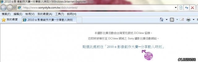 我也想用行動 分享我的感動  ( 管妹請進 )