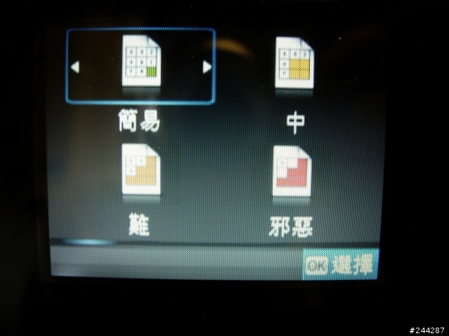 HP Photosmart C410a 雲端印表機之APP Print應用
