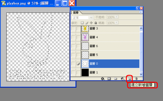 [教學] 將 s2u2 滑塊修改為 GA 圖標。