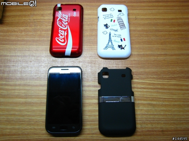 我的i9000也換裝：年輕、可愛、實用