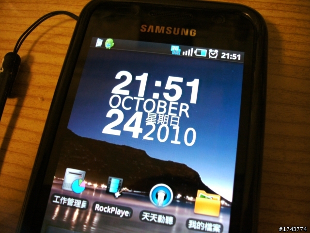 是不是看膩了有氣象的時鐘？來個簡約中帶有質感的時鐘吧...