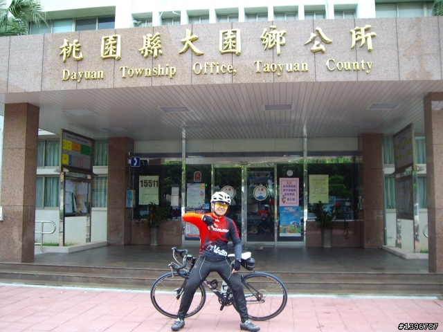 20101016_環大桃園13鄉鎮市公所