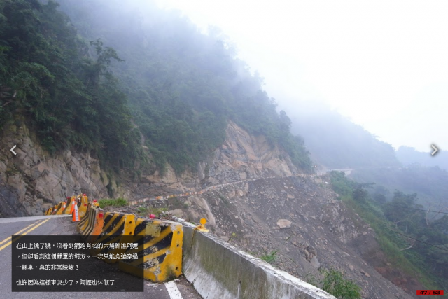 我『峰』了！爬升10942 m, 620.1 km的中央山脈越嶺大縱走！[圖多, 小心!]Day1-台3線南段