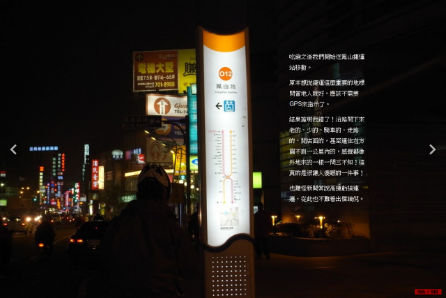 這是一趟計畫周密，卻又變化連連的單車環島旅行！總里程1120 km…[驛站台灣]Day6-慢步南半島