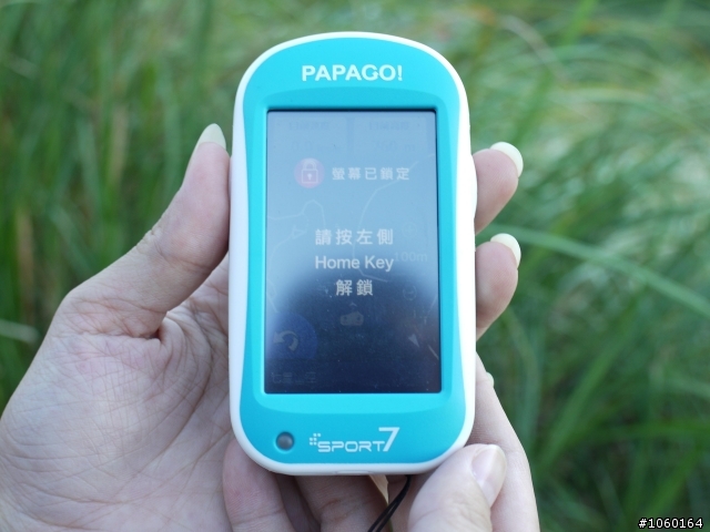 [實測]PAPAGO Sport 7 探索奇機 戶外登山模式測試
