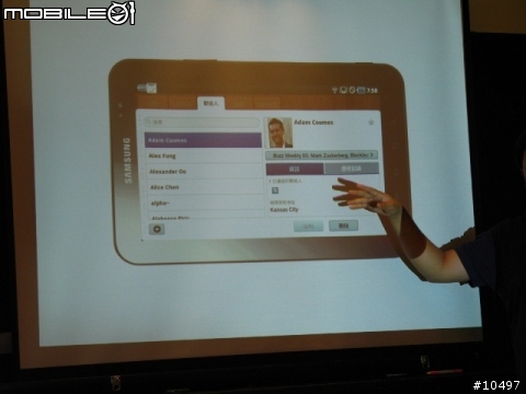Eat, Play, Learn - 享受吧!Samsung Galaxy Tab
