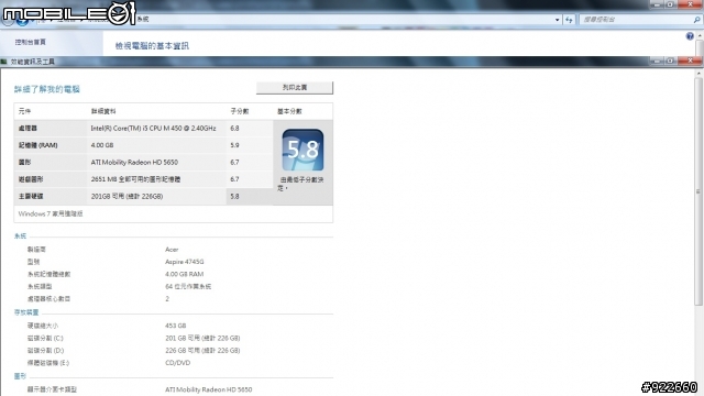 【Cp值高，ptt熱門討論機】 Acer 4745G開箱文!!!