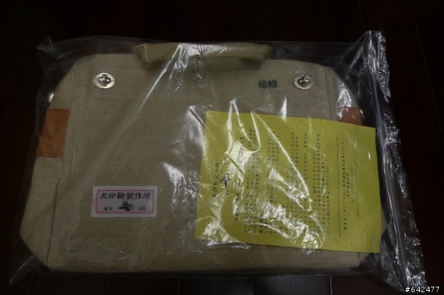 <不一樣的開箱文> 犬印鞄製作所 A4書包''麻布系列'' & 犬印鞄 x Hello kitty 錢包!!