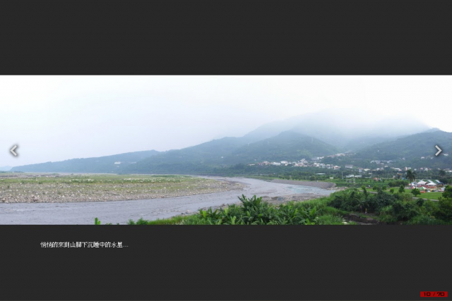 我『峰』了！爬升10942 m, 620.1 km的中央山脈越嶺大縱走！[圖多, 小心!]Day3-廬山真面目