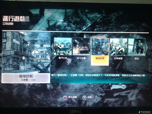 榮譽勳章入手