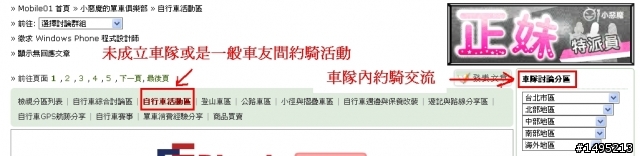 大南投01惡魔團~我也有問題,千萬不要搞到家都沒了!!