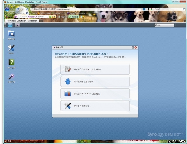 Synology 群輝科技DS110j NAS+DSM3.0 Beta試用心得分享