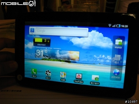 Eat, Play, Learn - 享受吧!Samsung Galaxy Tab