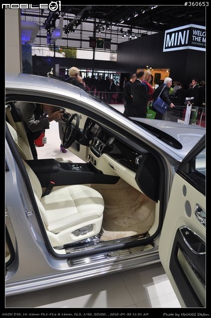 Mondial de l'Automobile : 巴黎車展