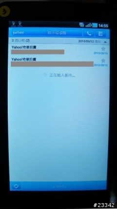 三星Galaxy Tab體驗會之心得分享