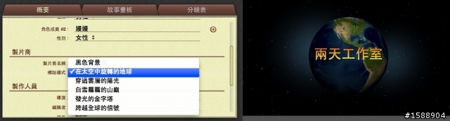 iMovie11 試用心得