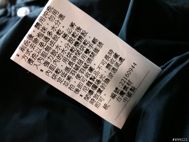 [開箱]新光周年慶入手EDWIN副牌5th street羽絨外套...
