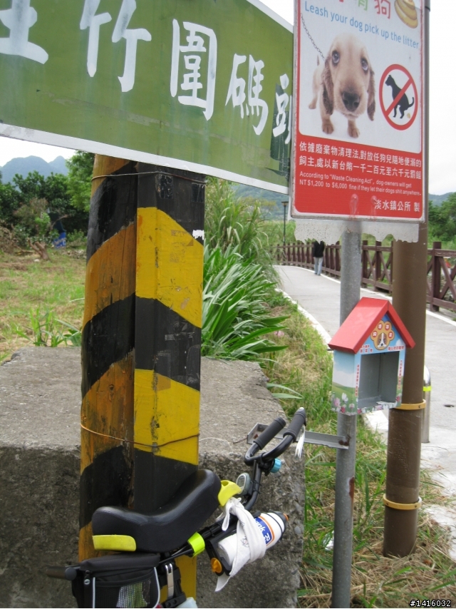 【獨輪車踩呀踩系列首篇 】分享從淡水竹圍踩到新店38K