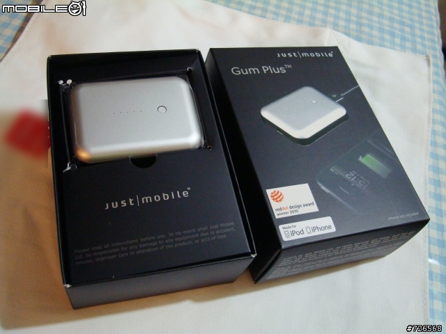 真是高質感好棒的Iphone充電器呀.......