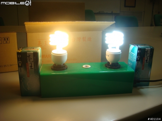 【開箱文】正港台灣製造螺旋燈泡-亮王