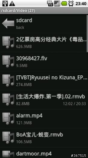 RMVB 播放器另一新選擇《VPlayer》