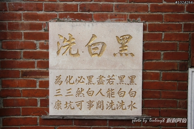 龍潭第一街-吃國宴、拍偶像劇(2010-10-07)