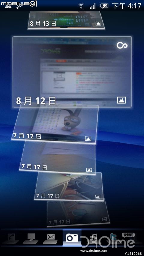 大陆X10 2.1刷机后对比