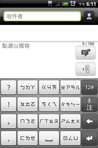 驚!HTC Aria 官方2.2ROM?!