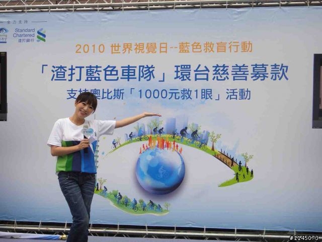 藍色車隊20111003出發環島…[看得見的希望]之瘋1000K全記錄番外篇！