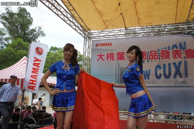 NEW CUXI 新車發表會 2010/10/10