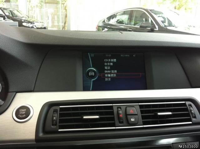展示間的F11 520d