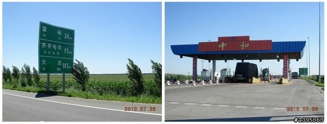【2010神州之旅  】  北極村    TO   廈門