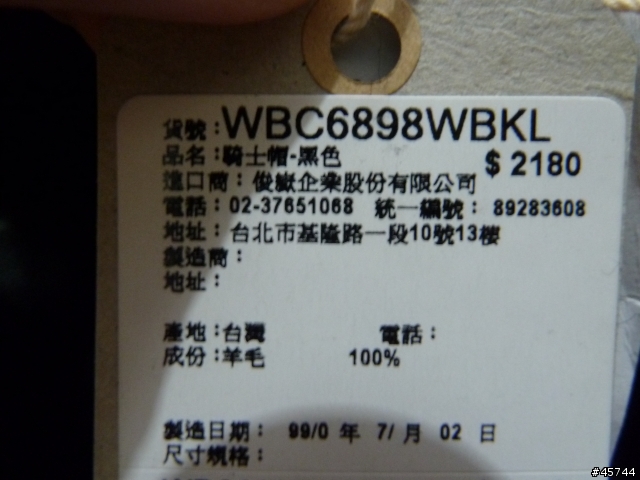 KANGOL產地標示不符