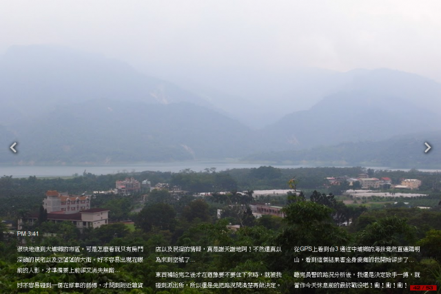 我『峰』了！爬升10942 m, 620.1 km的中央山脈越嶺大縱走！[圖多, 小心!]Day1-台3線南段