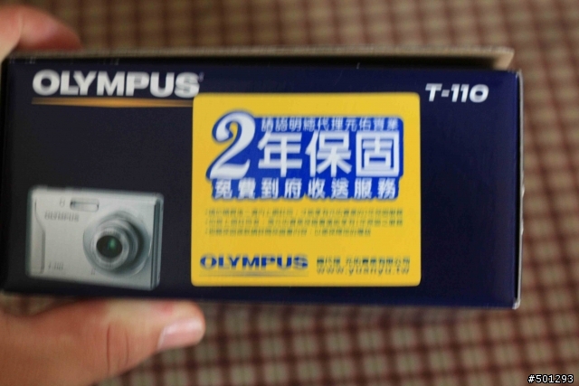 T-110極簡 開箱