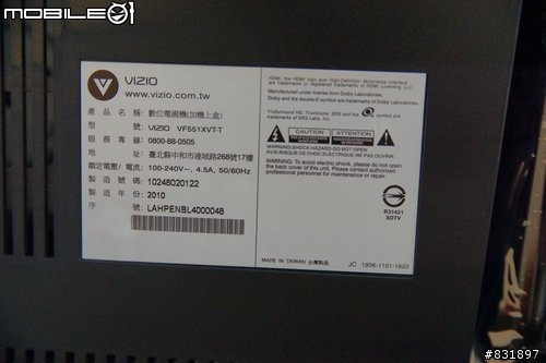 VIZIO VF551XVT-T LCD LED HDTV 補開箱分享